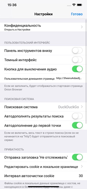 как на тор браузере включить видео gidra как на тор браузере включить видео gidra