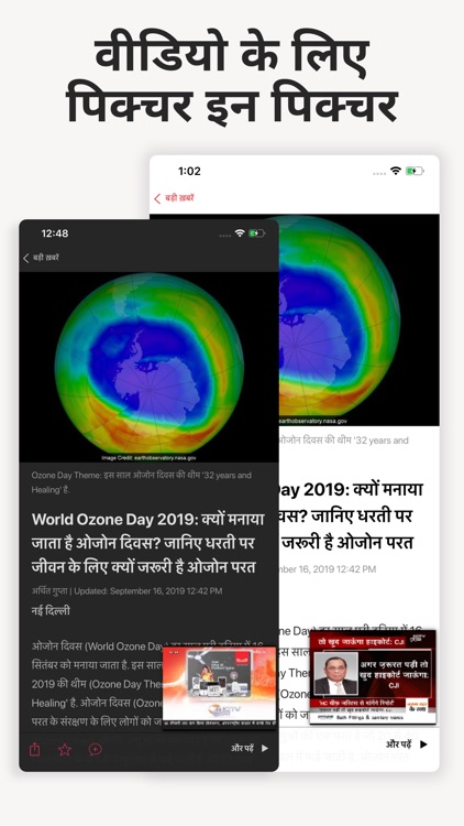 NDTV India screenshot-6