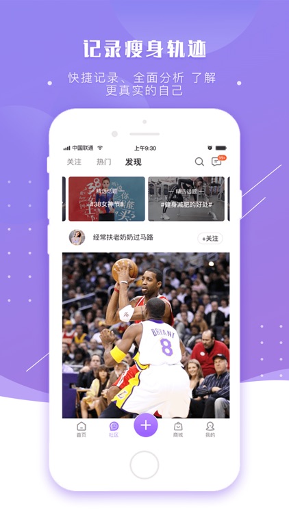 倩狐健康 screenshot-4