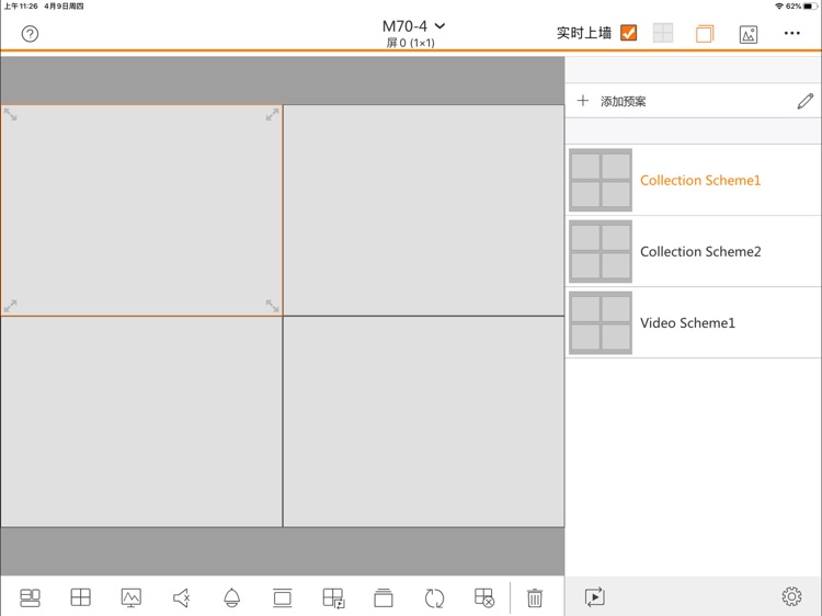 DWCS Matrix