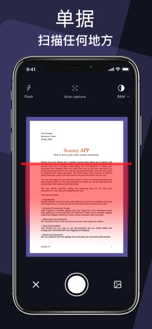 Scanny - PDF Document Scanner(圖1)-速報App