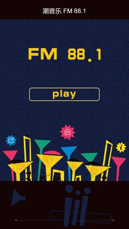 潮音乐FM