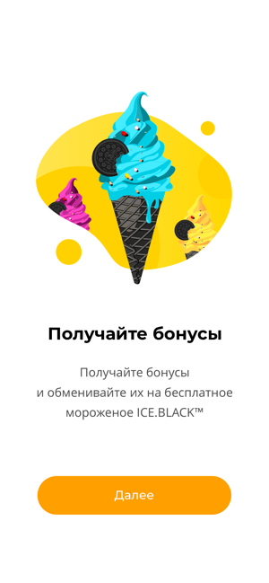 Ice.Black(圖3)-速報App