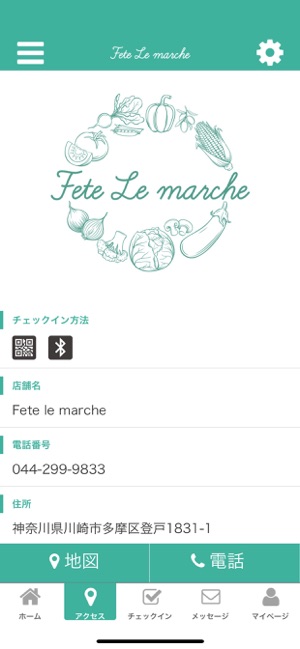 Fete le marche(圖4)-速報App