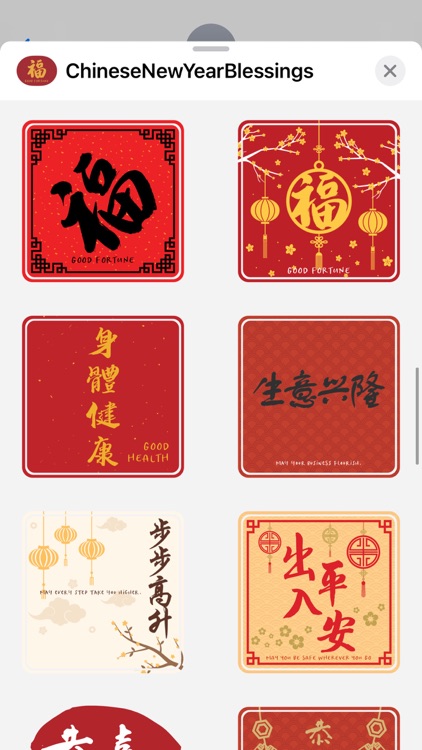 Chinese New Year Blessings screenshot-5