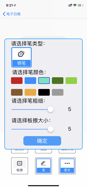 WiClass Remote(圖2)-速報App