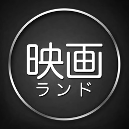 映画チケット予約アプリ Apple Watch App