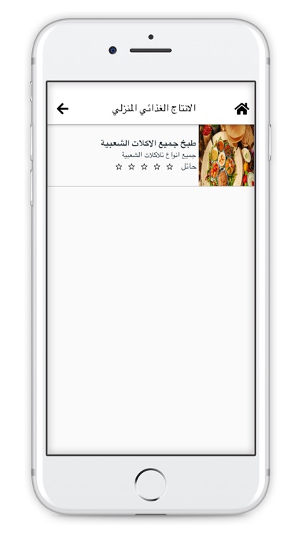تطبيق خدمات screenshot-3