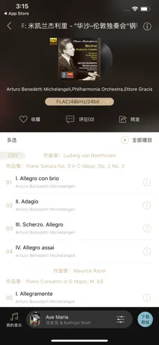Captura de Pantalla 3 索尼精选Hi-Res音乐-听见好音质 iphone