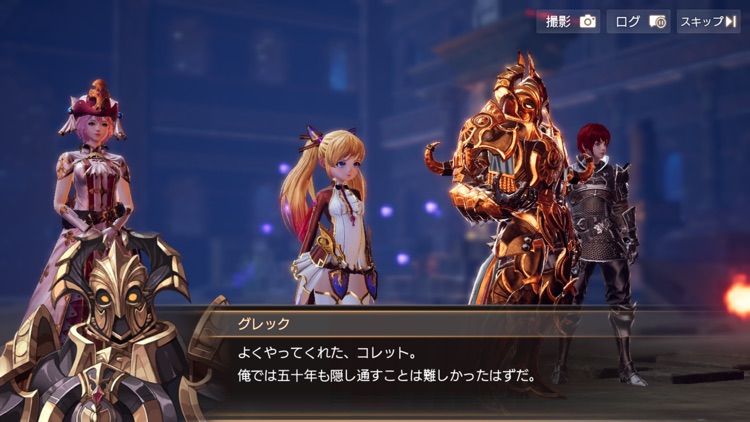 OVERHIT -オーバーヒット- screenshot-6