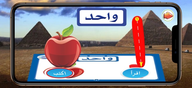 Arabic Letters and Number(圖7)-速報App