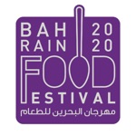 مهرجان البحرين للطعام