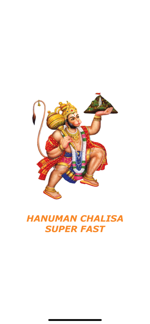 Hanuman Chalisa Super Fast(圖1)-速報App