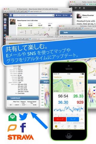 Cyclemeter Bike Computer screenshot 4