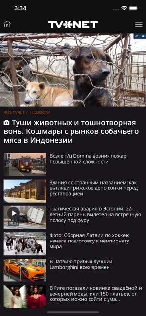 Rus.TVNET(圖4)-速報App