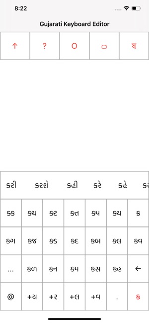 gujarati keyboard editor on the app store