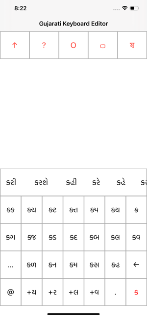 Gujarati Keyboard Editor(圖4)-速報App