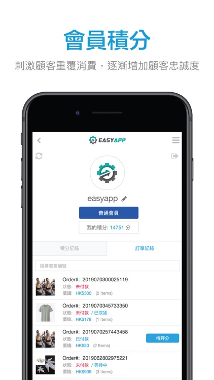 EasyApp.hk