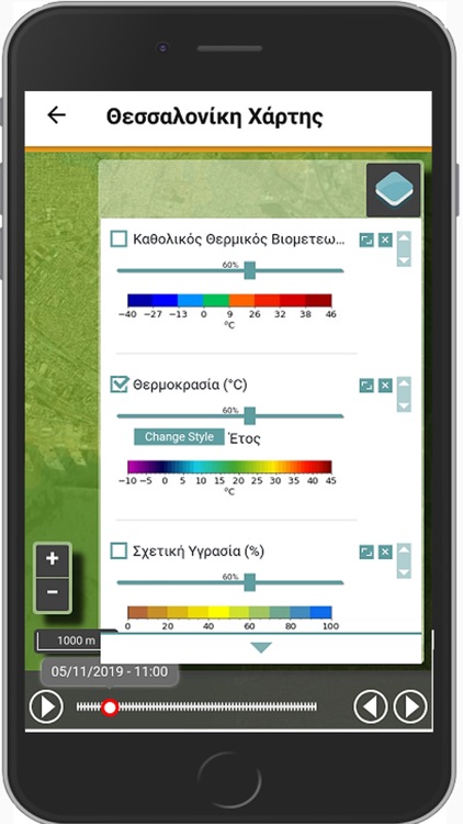 lifeASTI screenshot-3