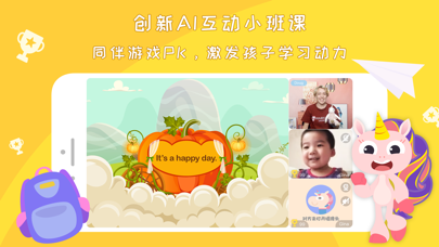 GogoTalk少儿英语 screenshot 2