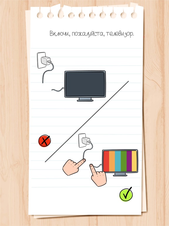 Brain Test: Хитрые Головоломки для iPad
