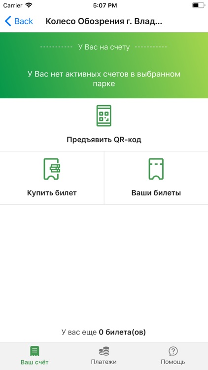 Limepay