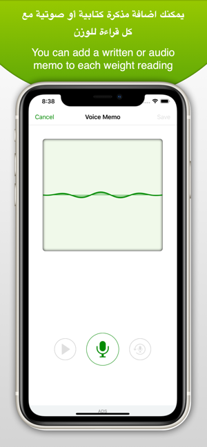 Weight Tracker - مراقب الوزن(圖8)-速報App