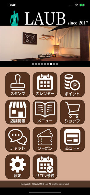 LAUB(圖2)-速報App