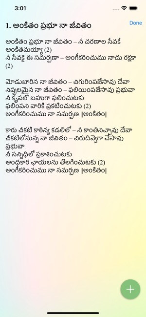 Telugu Christian Songs(圖3)-速報App