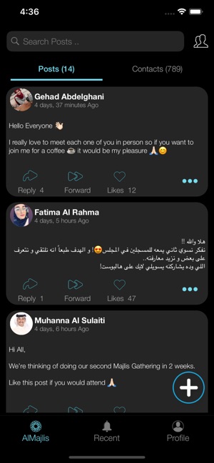 AlMajlis(圖1)-速報App