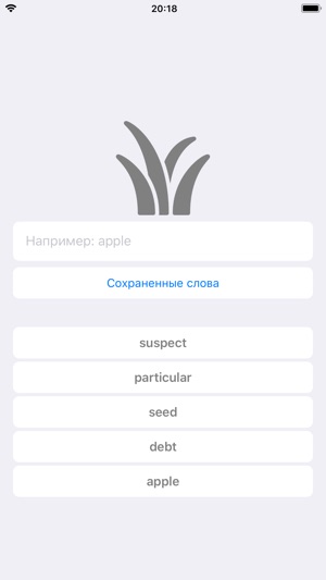 MnemoDict: запоминание слов(圖3)-速報App