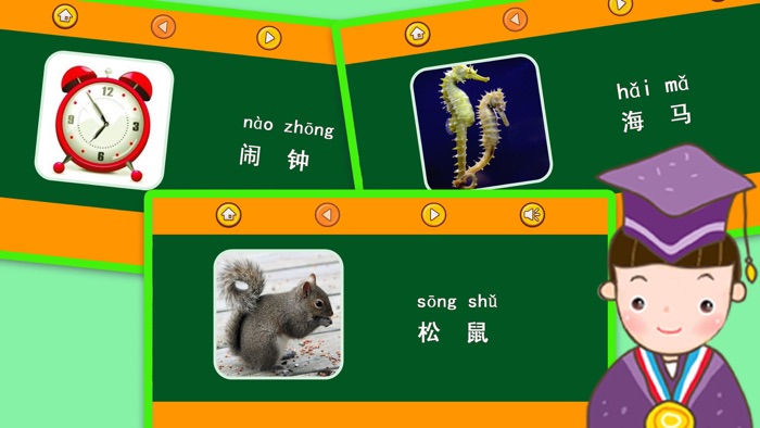 小博士识字认物游戏