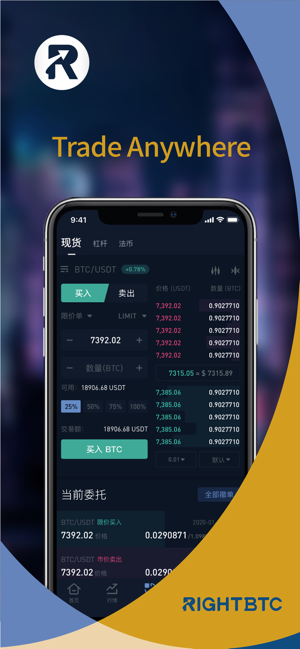 RightBTC(圖3)-速報App