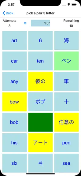 Game screenshot PickAPair Japanese - English apk