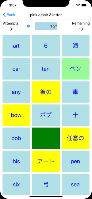 PickAPair Japanese - English(圖2)-速報App