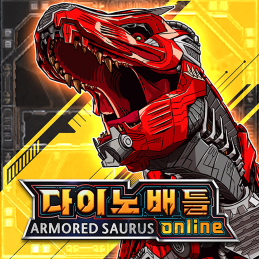 Get 다이노배틀:아머드 사우루스 온라인 for iOS, iPhone, iPad Aso Report