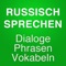 Warum nicht ein bisschen Russisch lernen