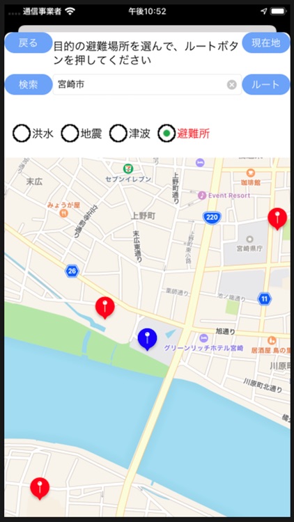 SHS災害.info2019 screenshot-6