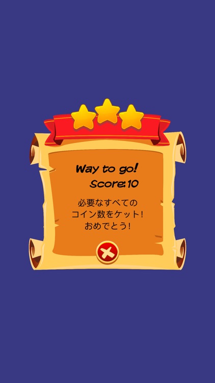 JLPT Quest screenshot-4