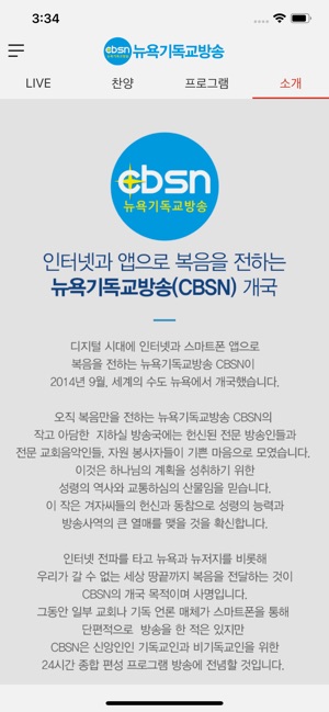 CBSN(圖5)-速報App