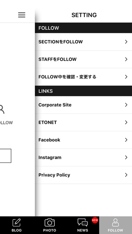 エトワール海渡（ETOILE）公式ブログ screenshot-4