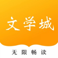 晋江文学城-值得阅读的追书神器