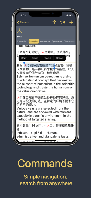 Laowai(圖8)-速報App