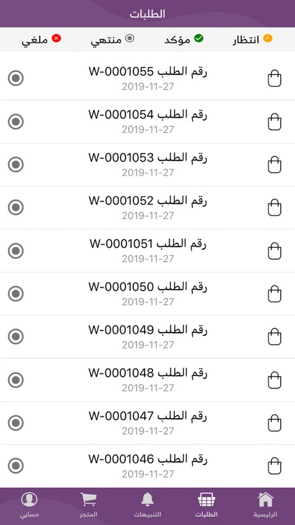 كوافيرة screenshot-5