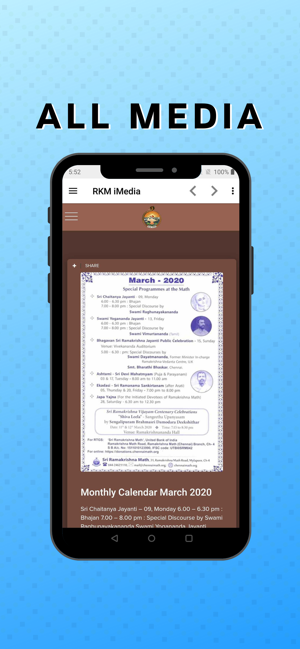 Ramakrishna Math Media Gallery(圖1)-速報App