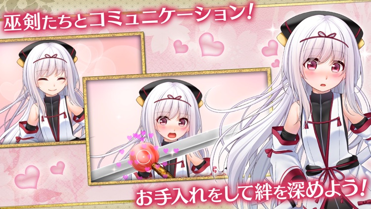 天華百剣 -斬- screenshot-3