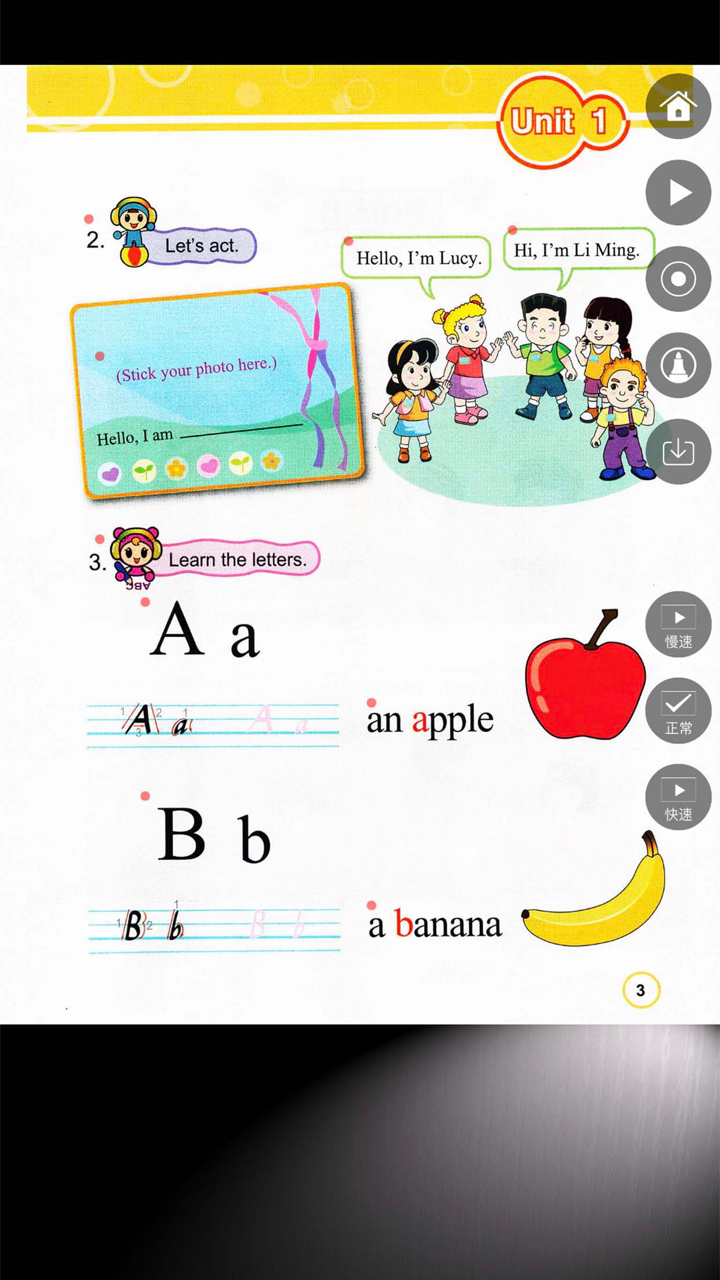 闽教版小学英语点读机三年级上册起 screenshot 6