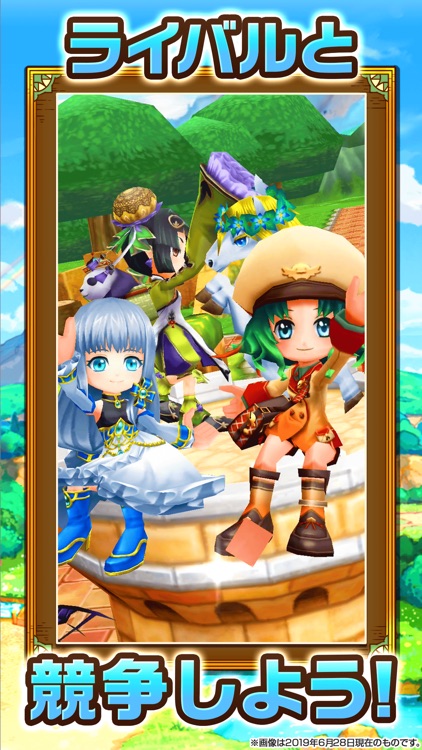 白猫プロジェクト