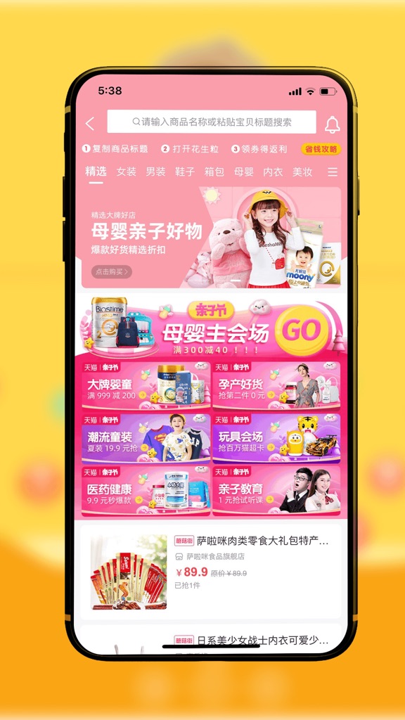 【图】花生粒(截图3)