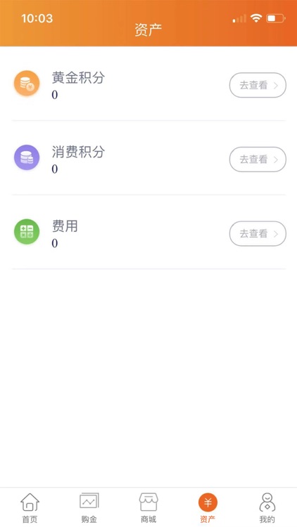 黔金王 screenshot-3